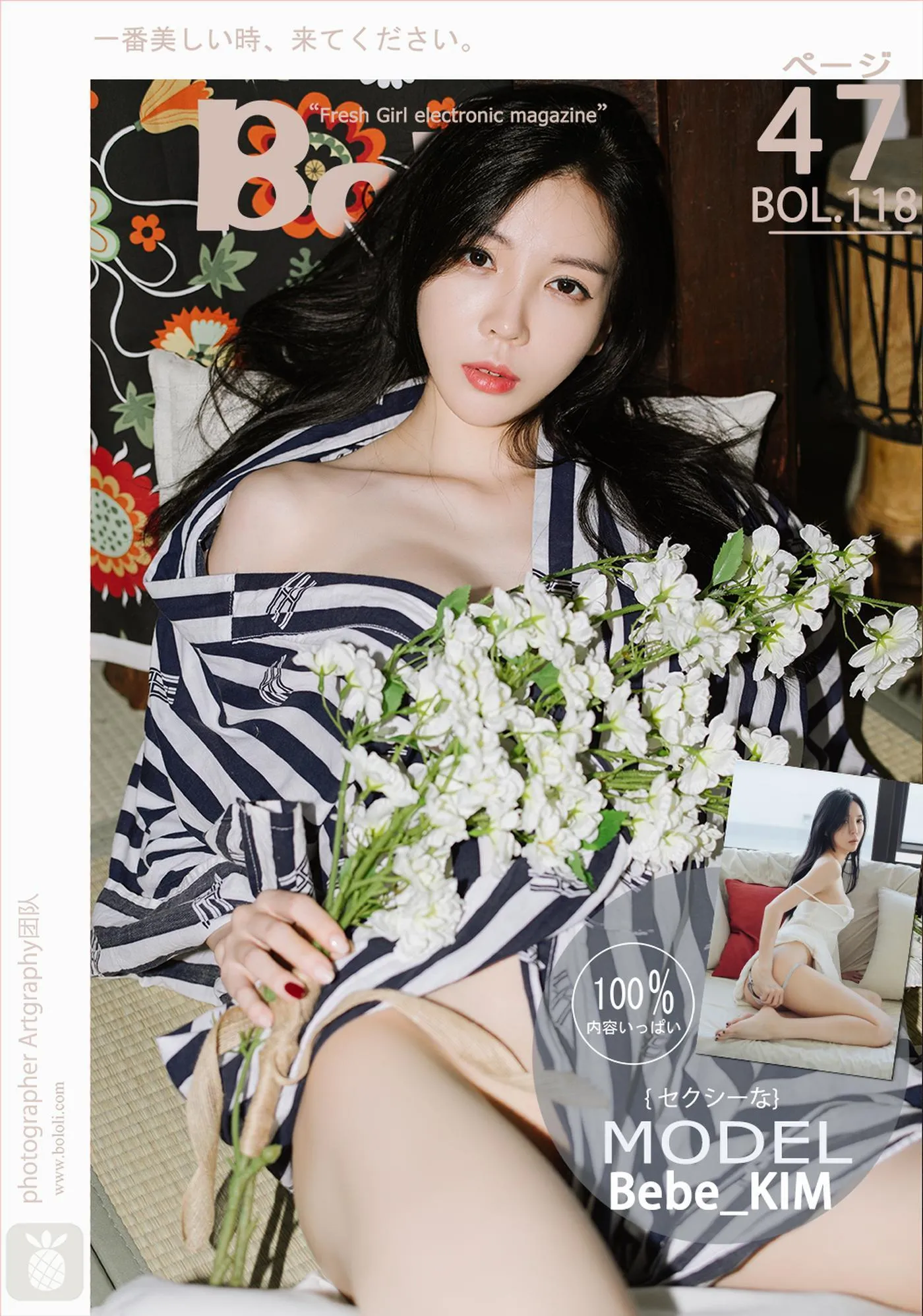 Vol.118 Bebe_Kim [48P]插图7